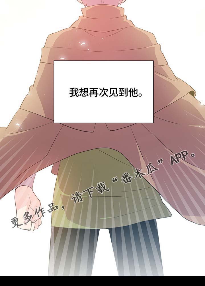 第110章：翻滚的回忆