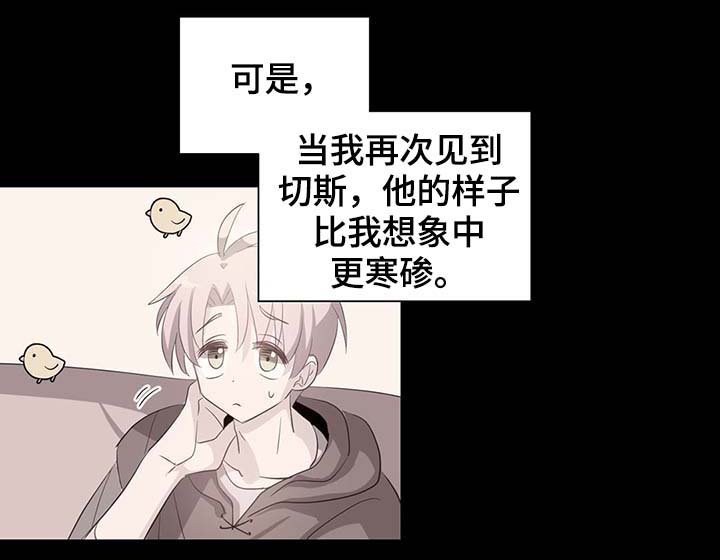 第110章：翻滚的回忆