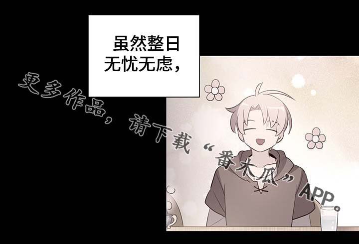 第110章：翻滚的回忆