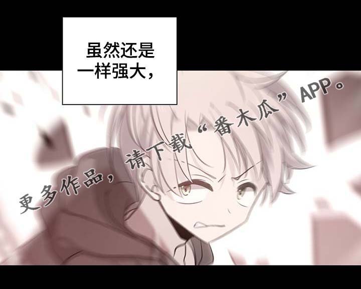 第110章：翻滚的回忆