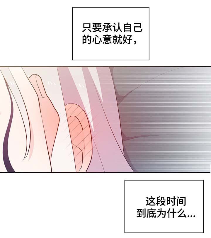 第110章：翻滚的回忆
