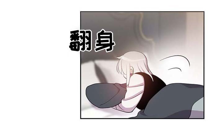 第110章：翻滚的回忆