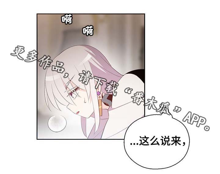 第110章：翻滚的回忆
