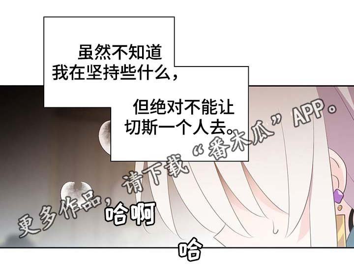 第110章：翻滚的回忆