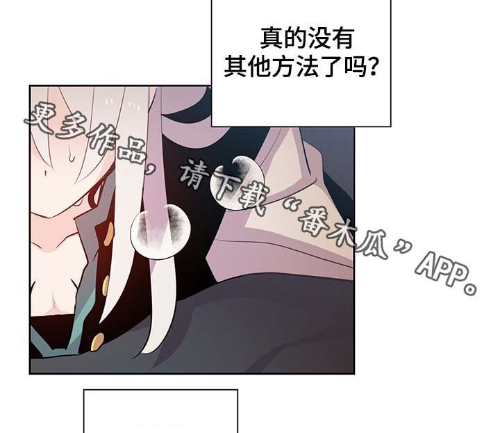 第110章：翻滚的回忆