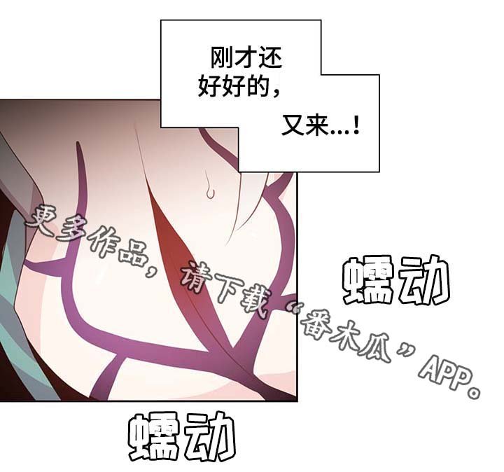 第111章：是什么理由