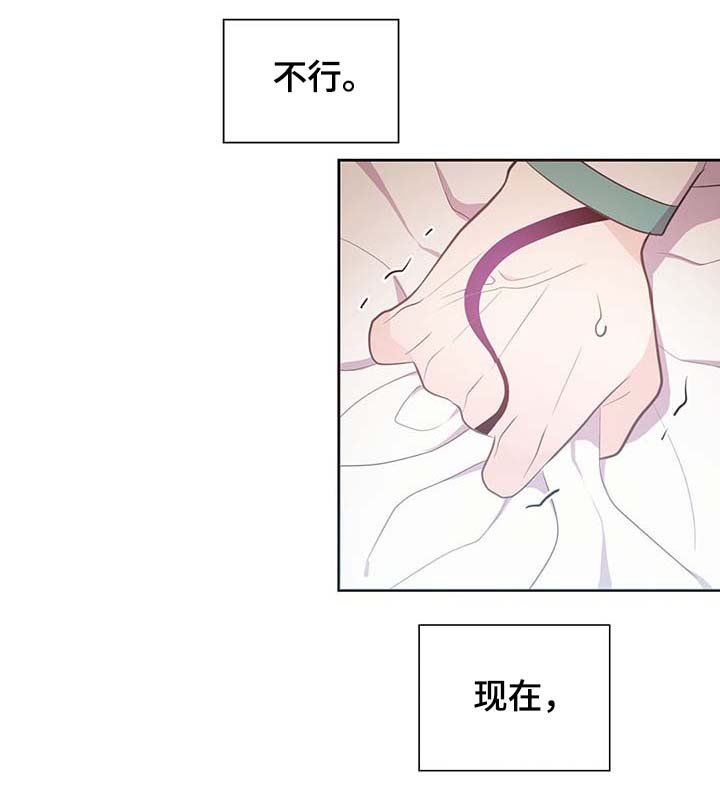 第111章：是什么理由