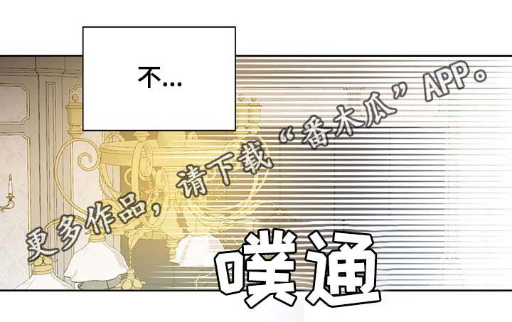 第111章：是什么理由