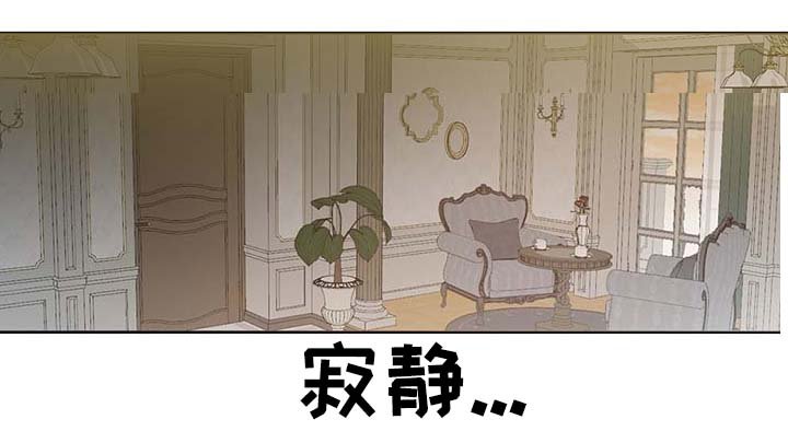 第111章：是什么理由