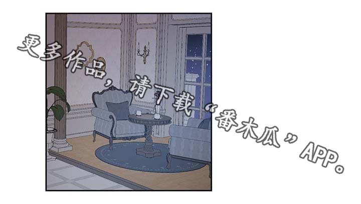 第111章：是什么理由
