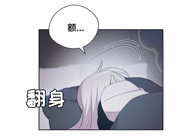 第111章：是什么理由