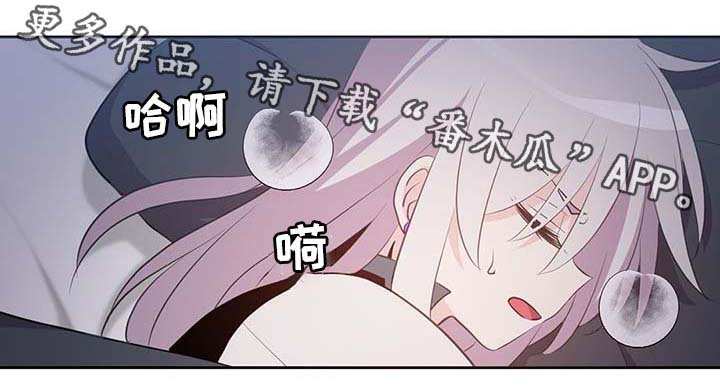 第111章：是什么理由