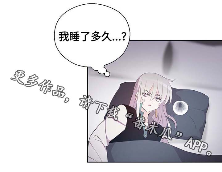 第111章：是什么理由