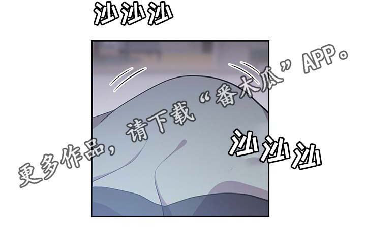 第111章：是什么理由