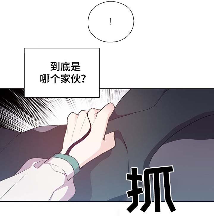 第111章：是什么理由