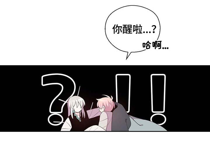 第111章：是什么理由
