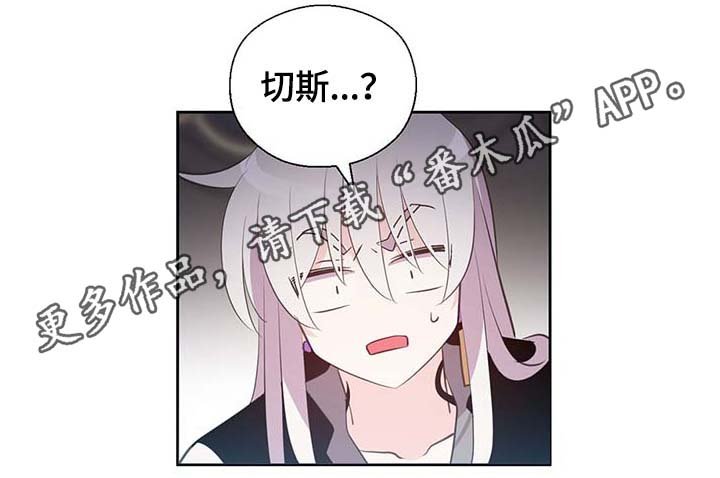 第111章：是什么理由