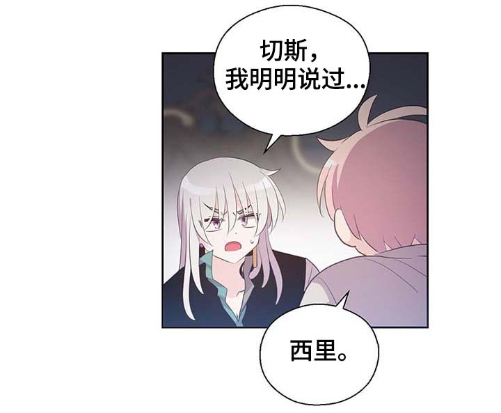 第111章：是什么理由