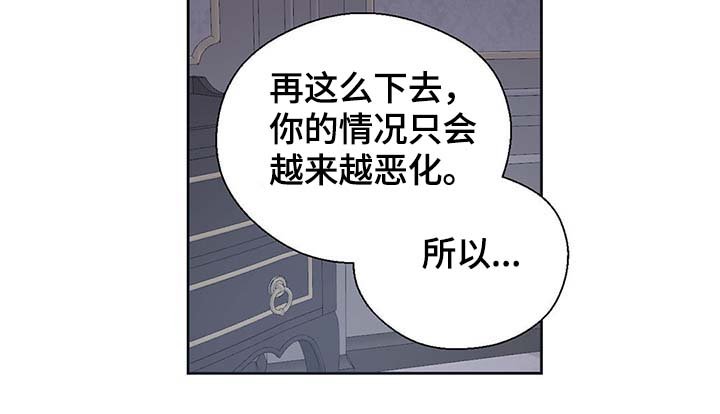 第111章：是什么理由