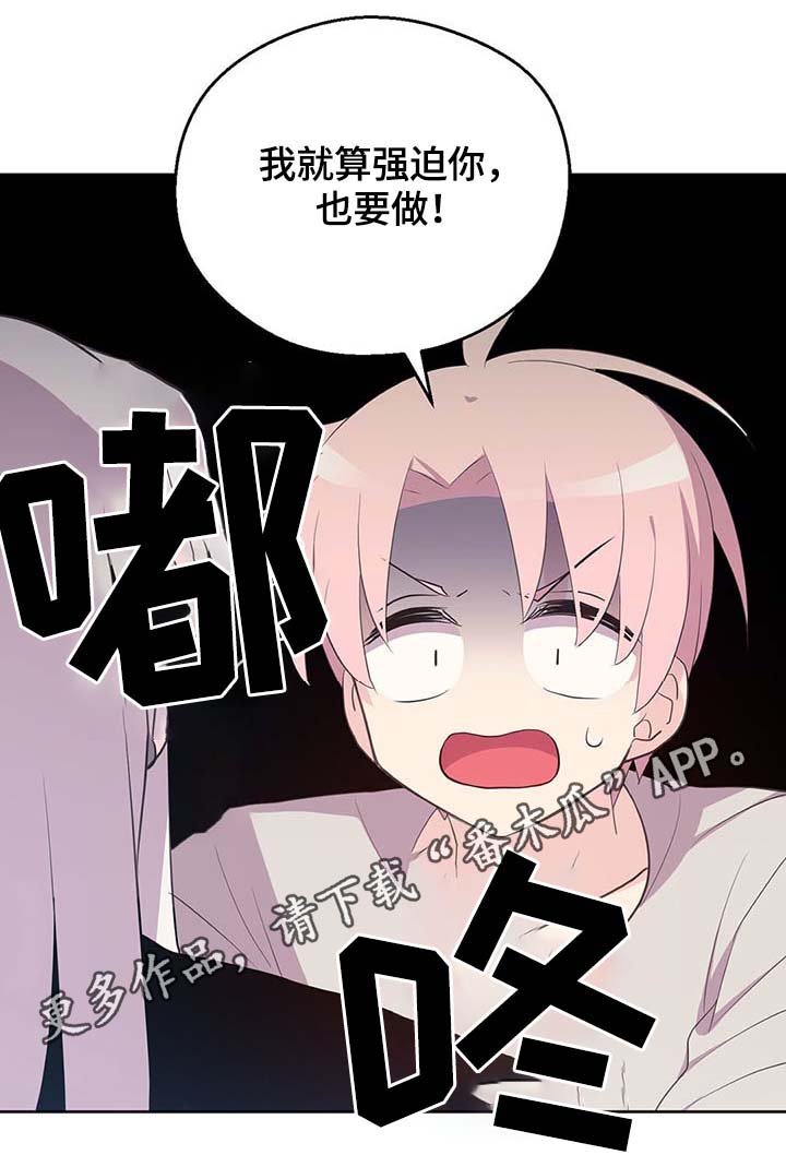 第111章：是什么理由