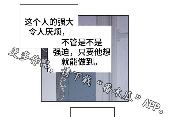 第111章：是什么理由