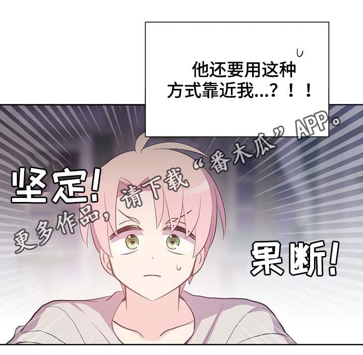 第111章：是什么理由