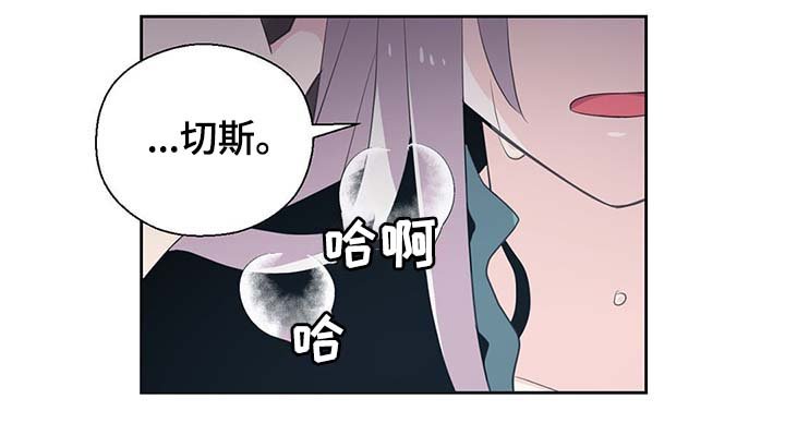 第111章：是什么理由