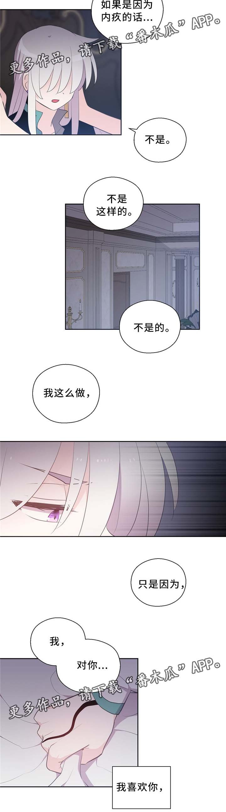 第112章：主动