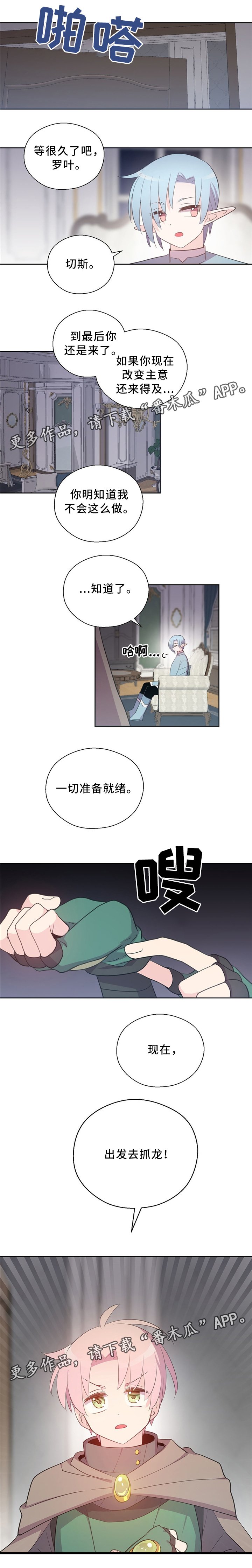 第114章：抱歉