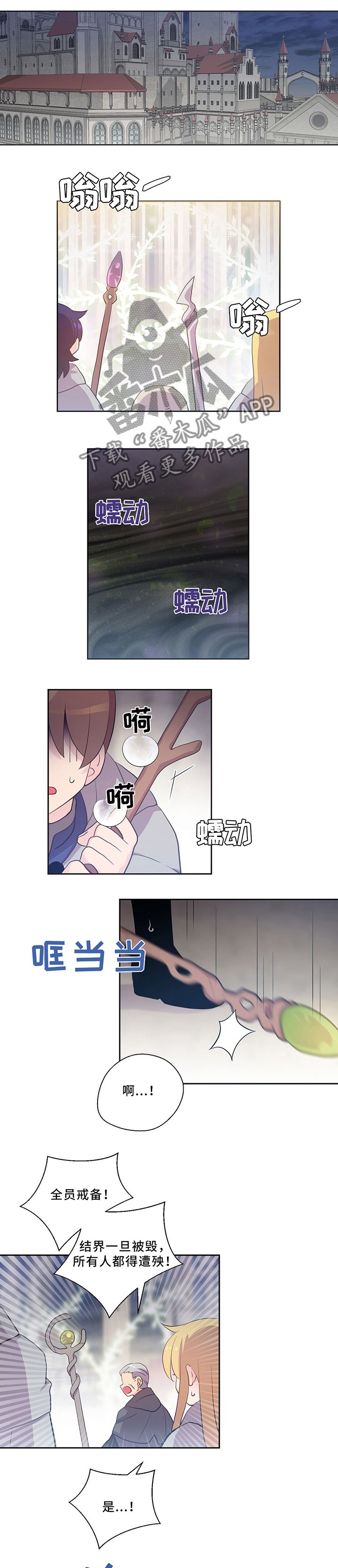 第115章：回到你身边