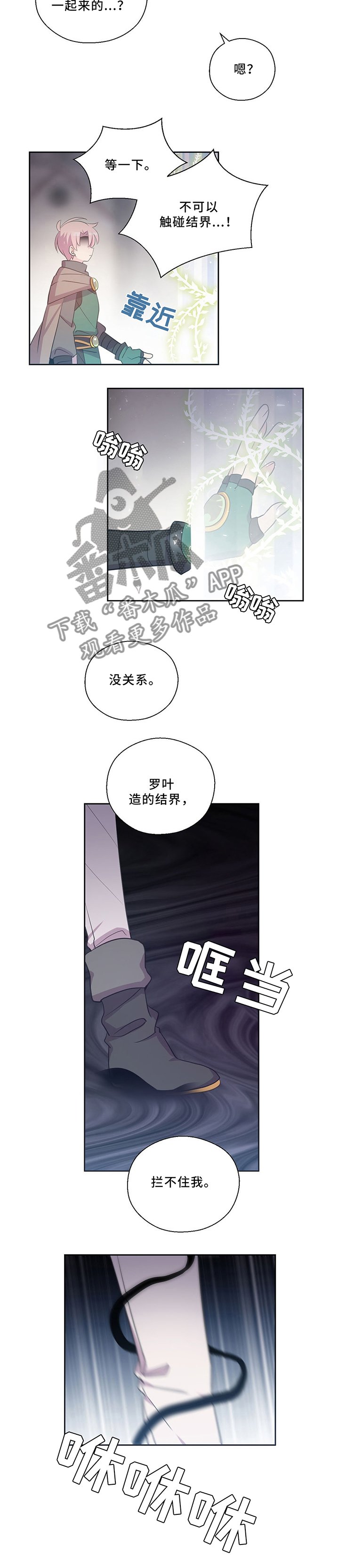 第115章：回到你身边