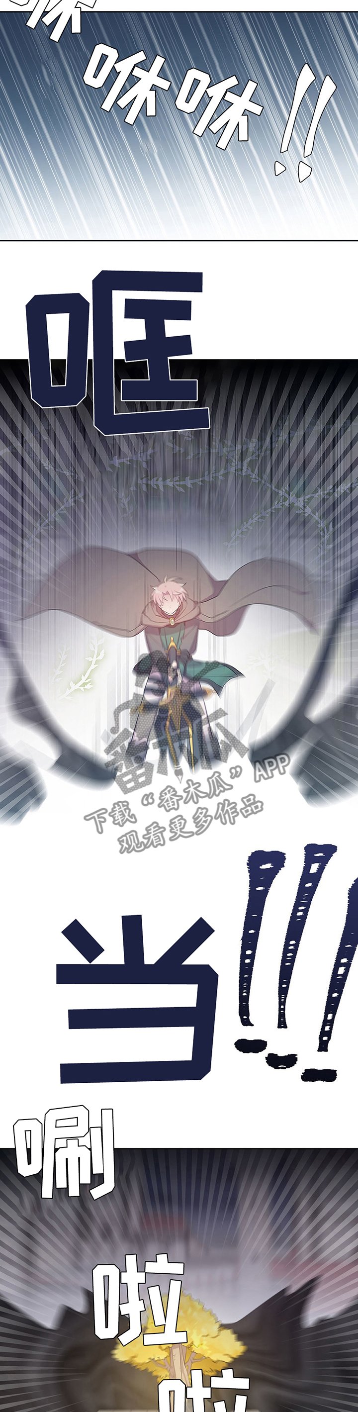 第115章：回到你身边