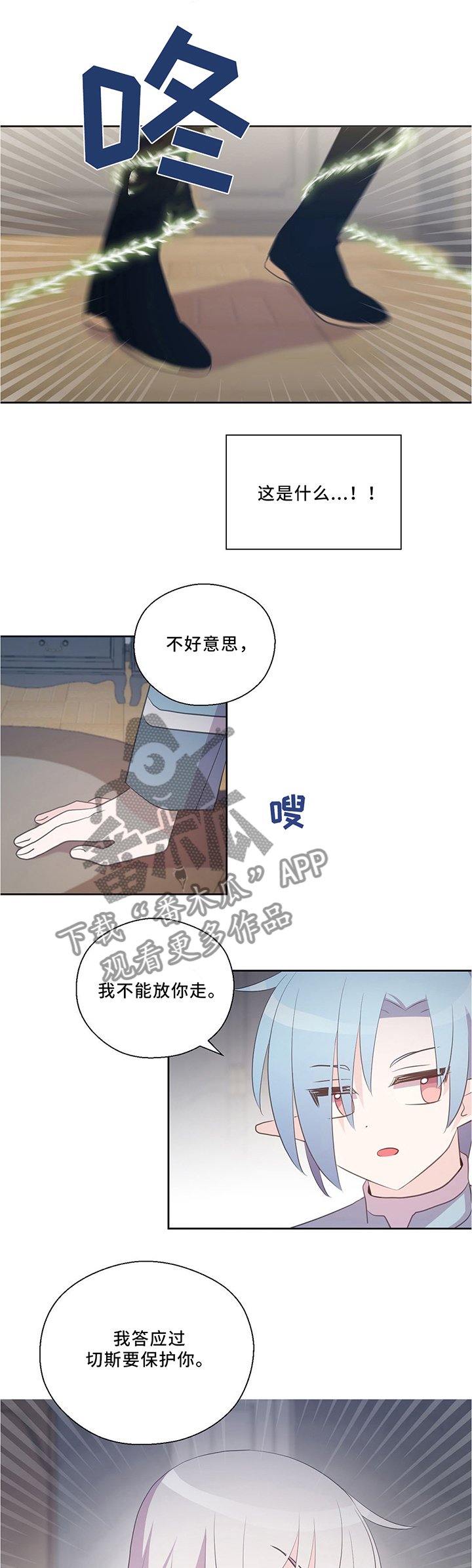 第118章：封印之地