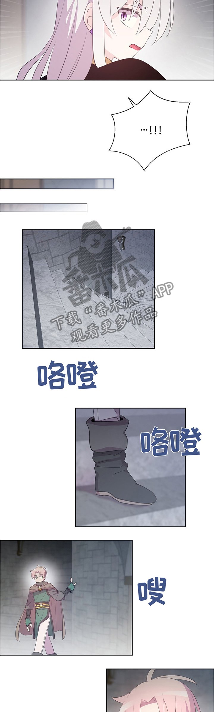 第118章：封印之地