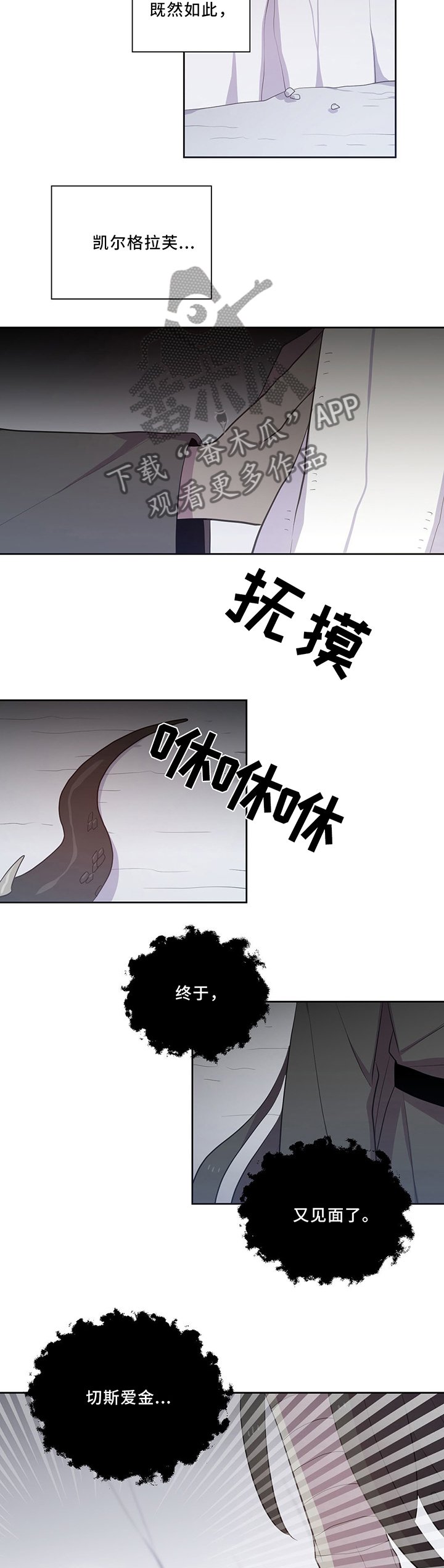第118章：封印之地