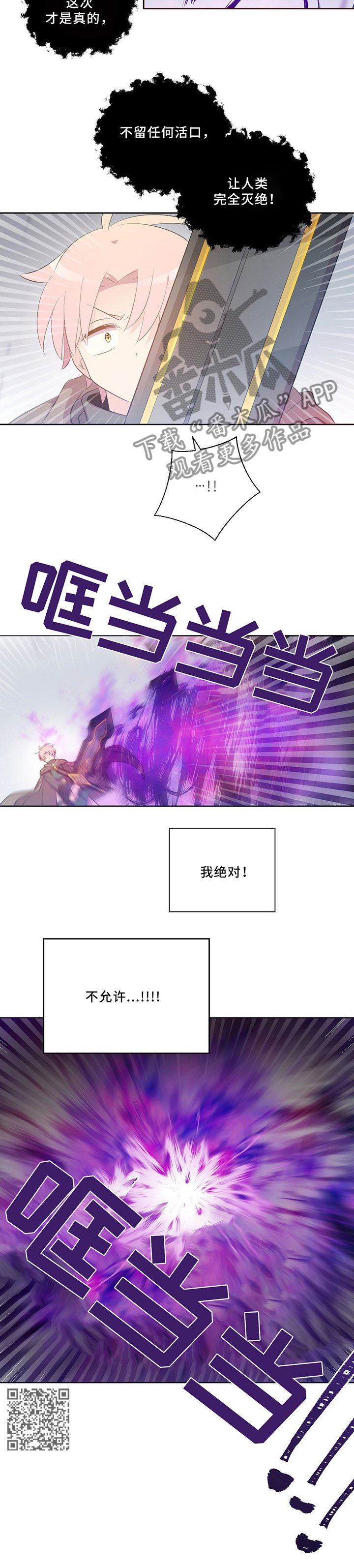 第119章：龙之心