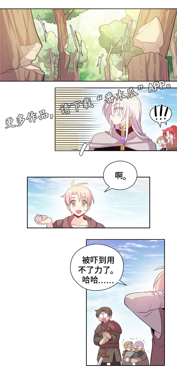 第12章：牵手