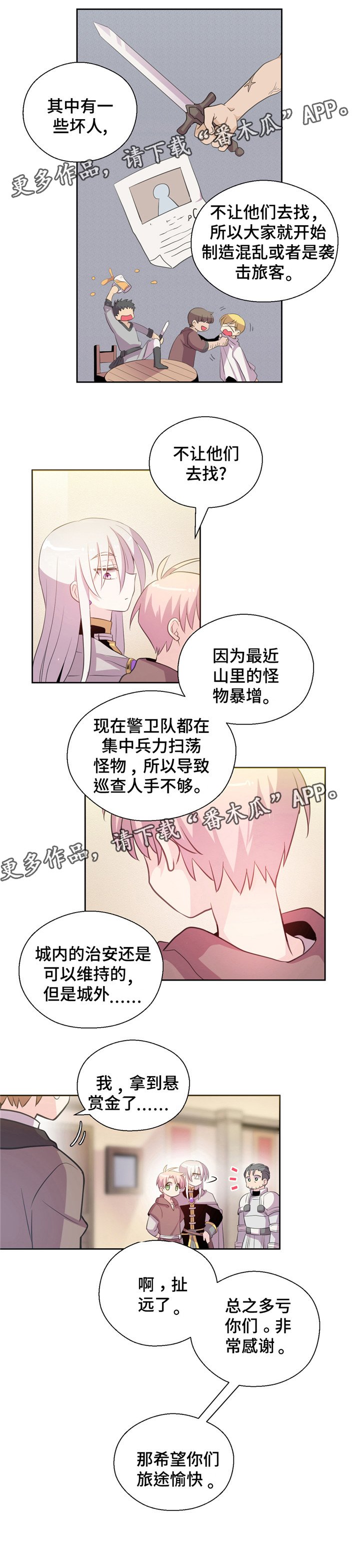 第12章：牵手