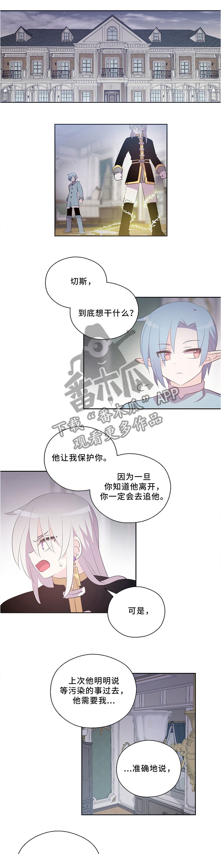 第120章：不太确定的方法