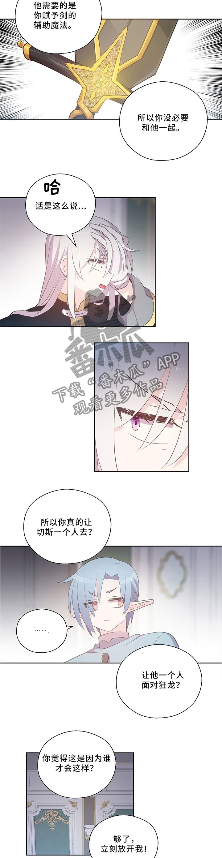 第120章：不太确定的方法