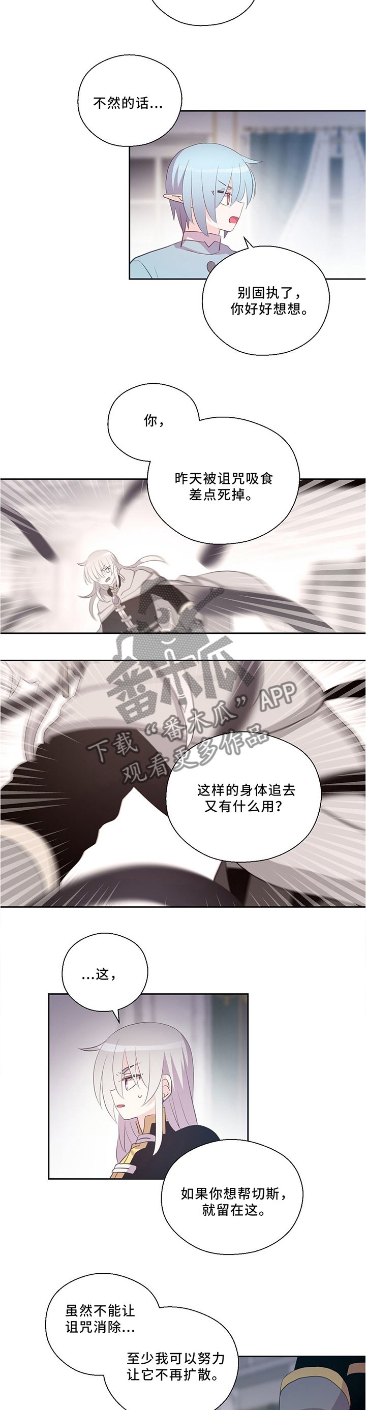 第120章：不太确定的方法
