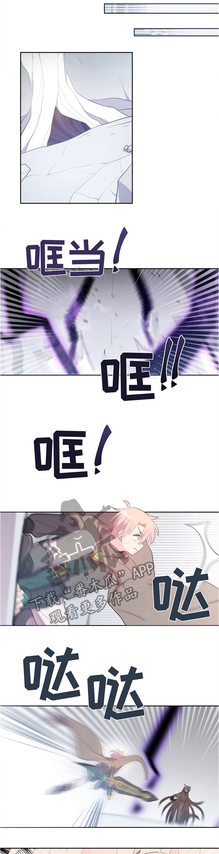 第121章：出发