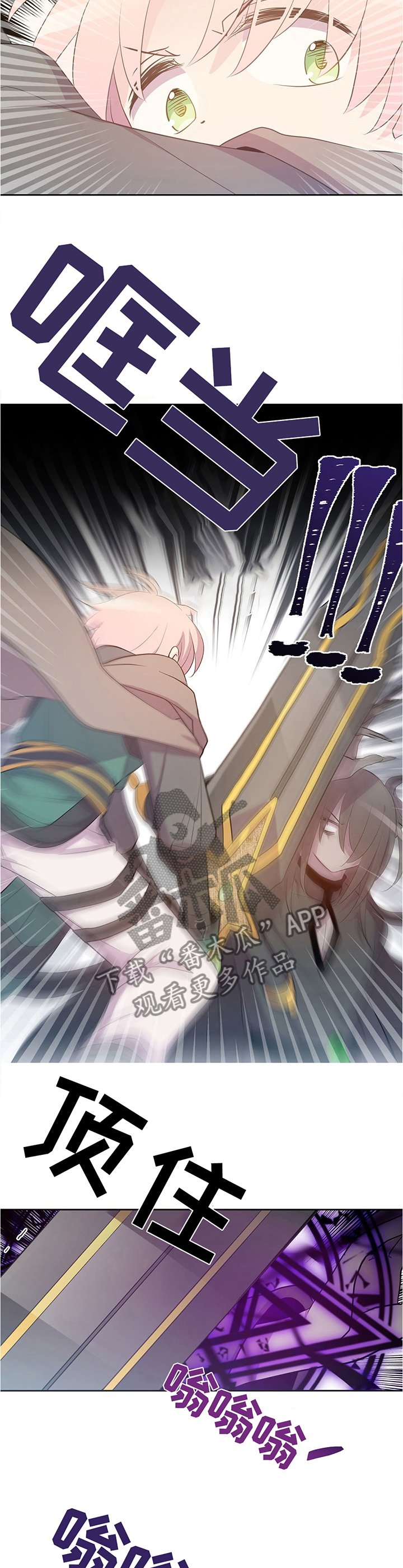 第121章：出发