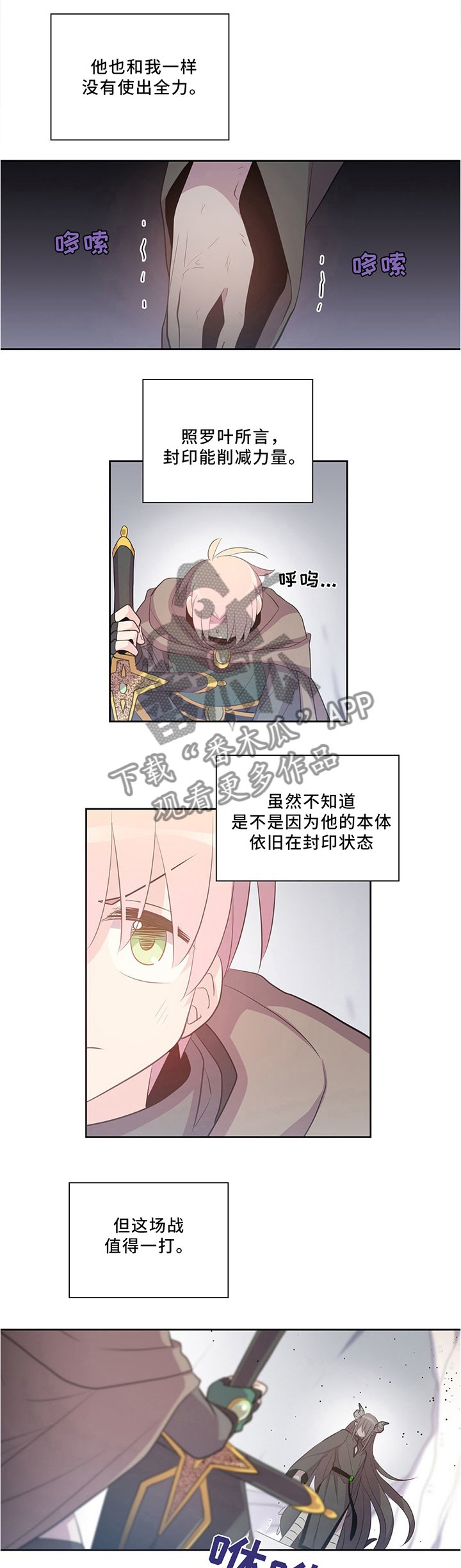 第121章：出发