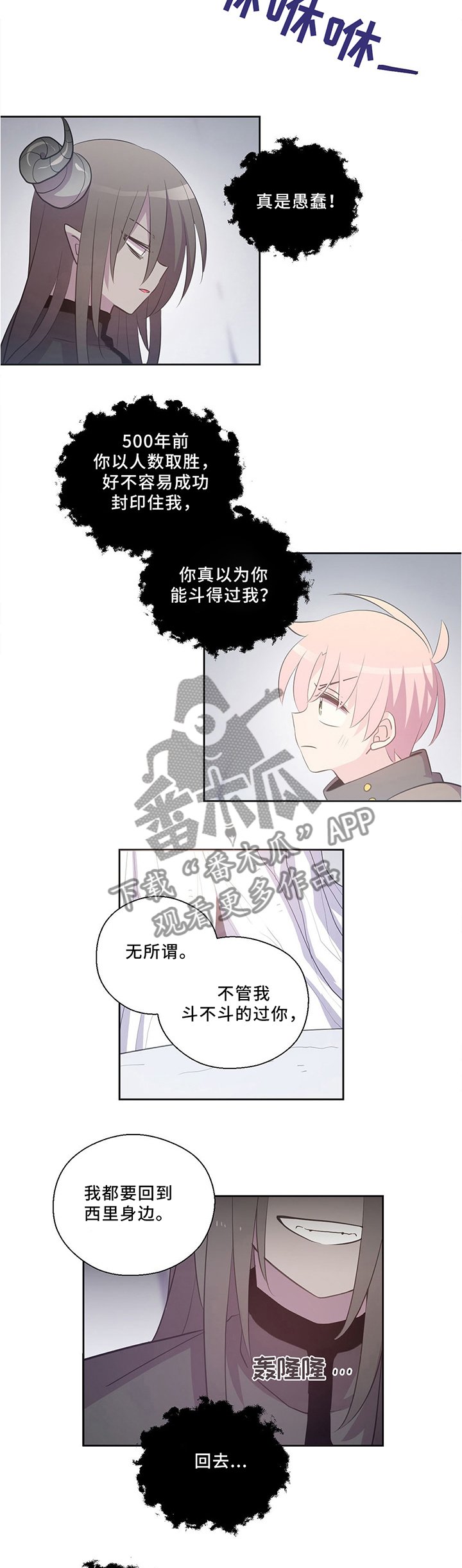 第121章：出发