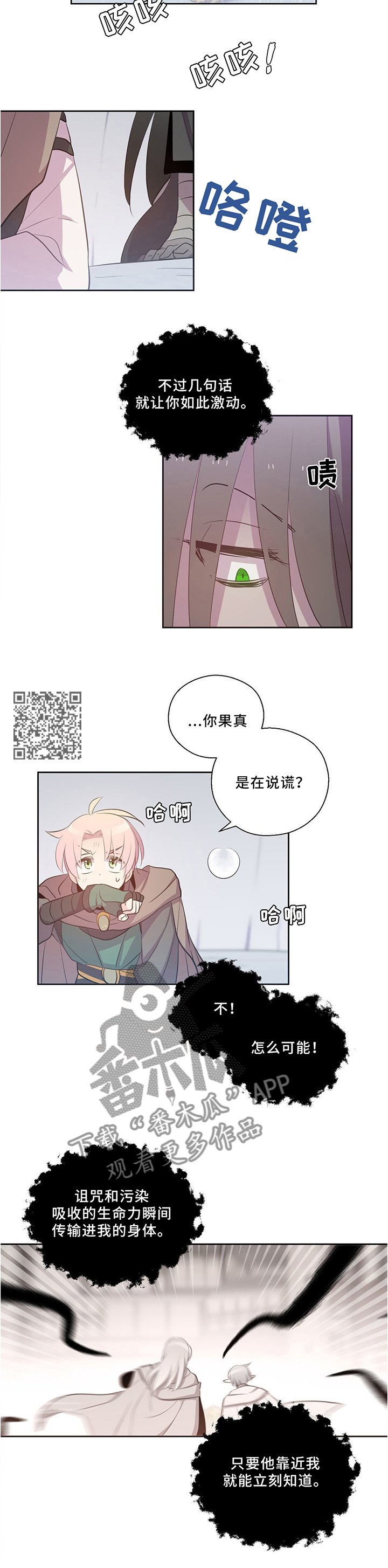第123章：战斗时刻