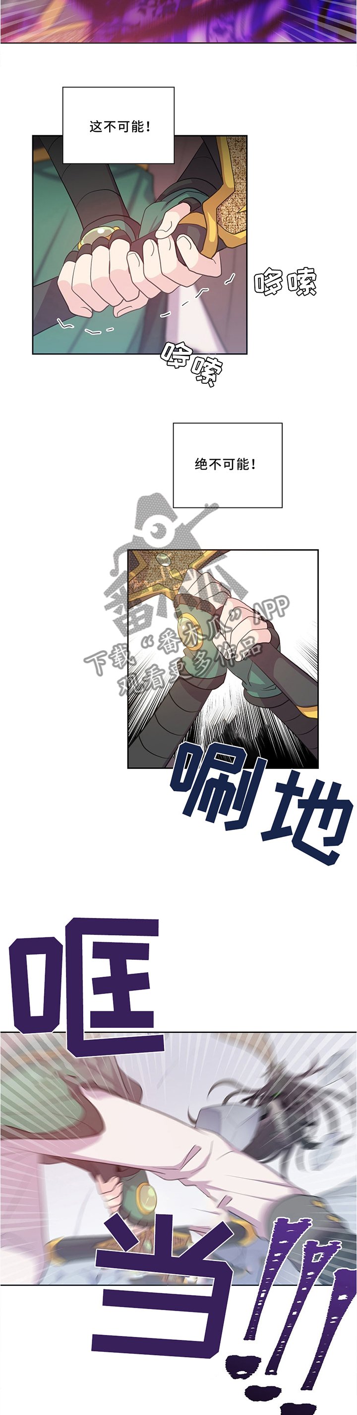 第123章：战斗时刻