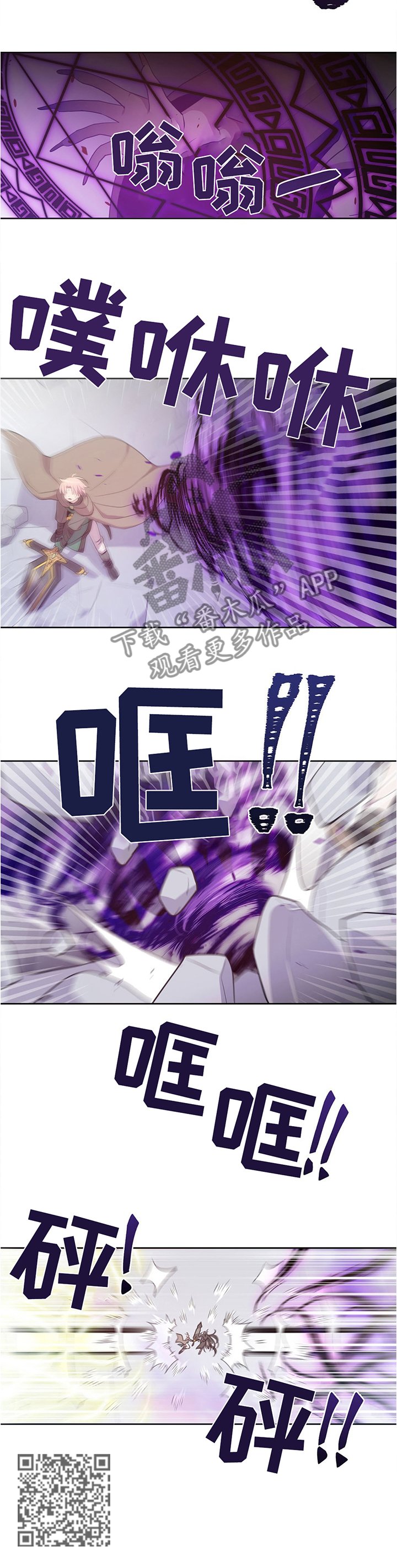 第123章：战斗时刻