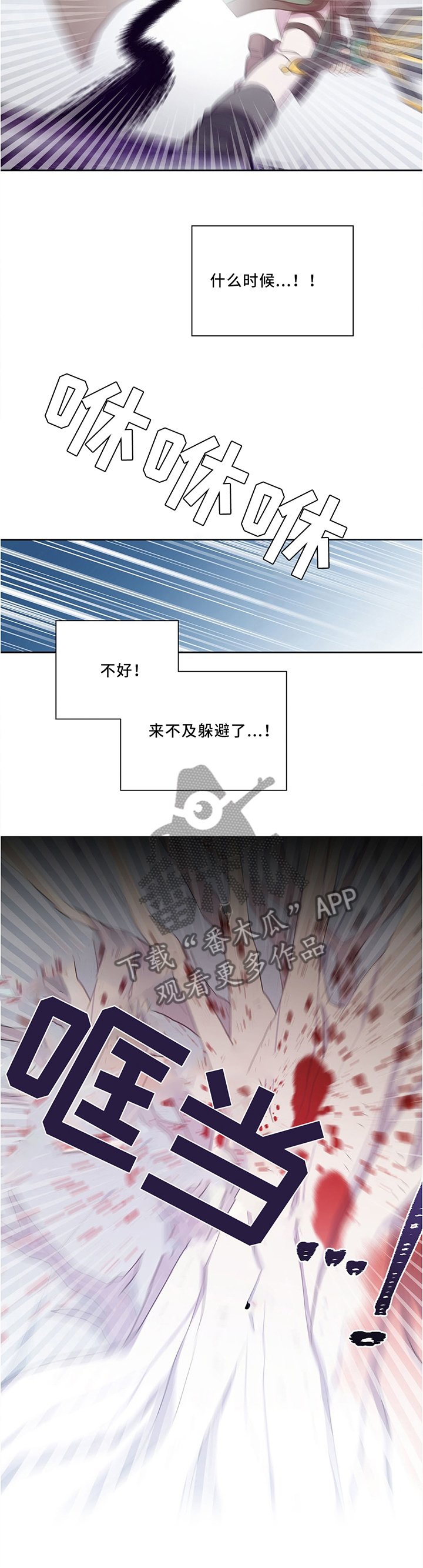 第124章：主角登场