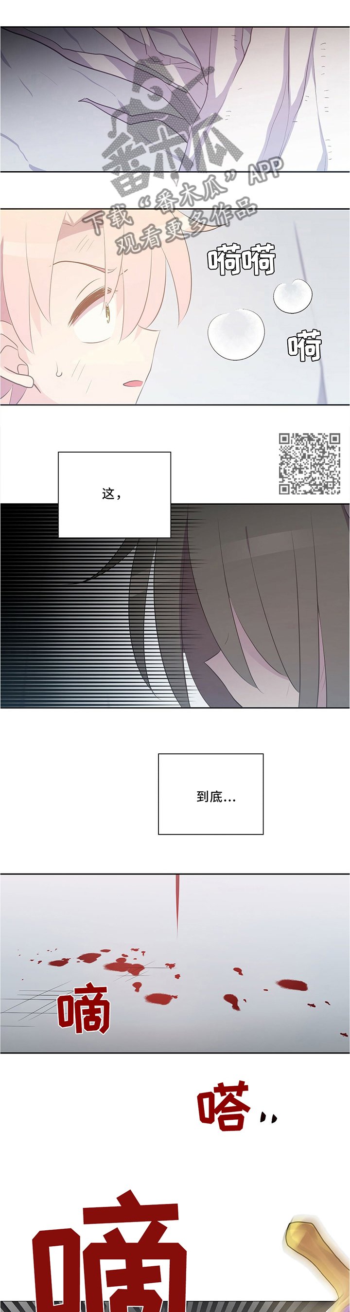 第124章：主角登场
